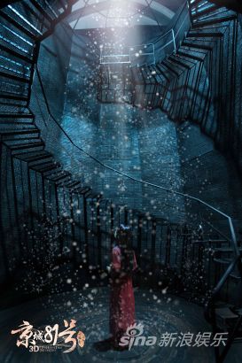 陸蝶玉被打入霍家地牢后，終日不見天日，和滿身的怨念一起塵封在寂靜的地底