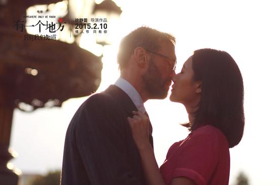 《有一個地方》發(fā)布高能彩蛋 《有一個地方》發(fā)布高能彩蛋