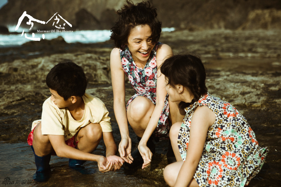 《念念》定檔4月17日 《念念》定檔4月17日