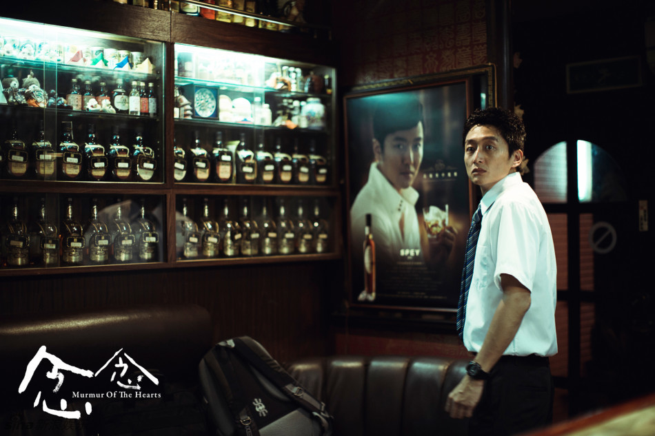 《念念》定檔4月17日 《念念》定檔4月17日