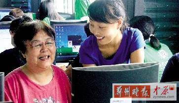 家里有老人想學(xué)習(xí)上網(wǎng)嗎? 家里有老人想學(xué)習(xí)上網(wǎng)嗎?