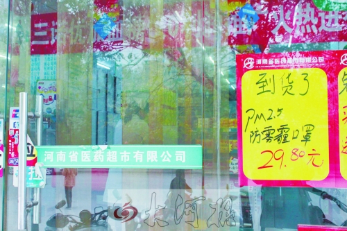 防霧霾口罩，不是人人都能戴的！