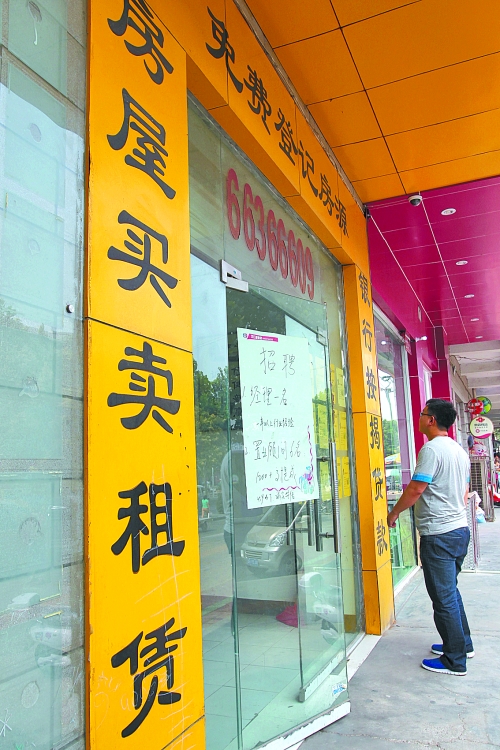 11月份市區(qū)二手住宅銷售3299套，創(chuàng)去年3月以來最高紀錄，比10月多賣1017套