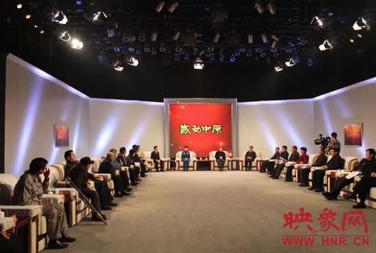 頒獎晚會開始前，省領(lǐng)導(dǎo)在河南電視臺主樓一樓大廳會見了獲獎代表，表示祝賀和慰問。