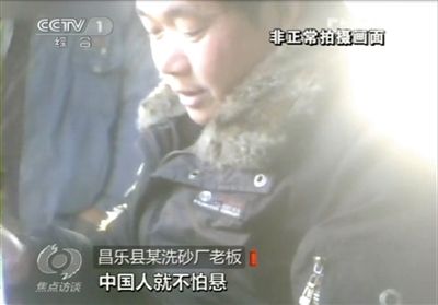 記者詢問砂石場(chǎng)老板，用這種沙蓋樓懸不懸，老板回答說，中國人不怕懸。央視截圖