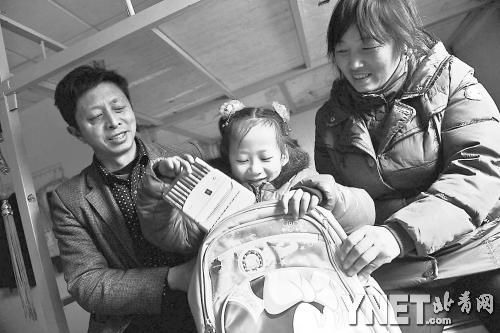 這是范勇一家在北京過得第二個春節(jié)，小女兒給記者展示習總書記送的書。