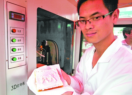 市民可以親身感受一下3D打印的魅力 市民可以親身感受一下3D打印的魅力