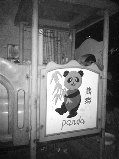 被摔女童每次下樓,總會(huì)經(jīng)過(guò)窗戶下一座老舊的滑梯。 新京報(bào)記者 楊鋒 攝