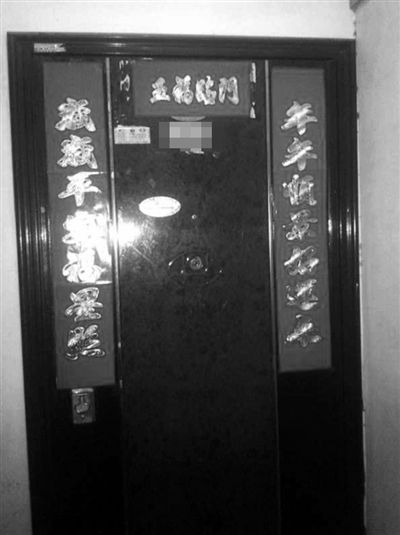 昨天22時(shí)許,被摔女童家房門緊閉,多名家屬稱,在協(xié)商處理孩子后事。新京報(bào)記者 楊鋒 攝