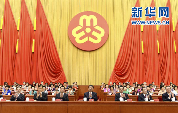 習(xí)近平、李克強(qiáng)、張德江、俞正聲、劉云山、王岐山、張高麗等在主席臺就座，祝賀大會召開。