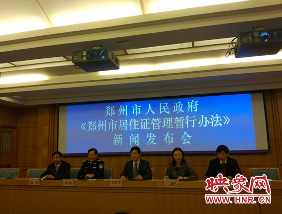 新聞發(fā)布會(huì)現(xiàn)場