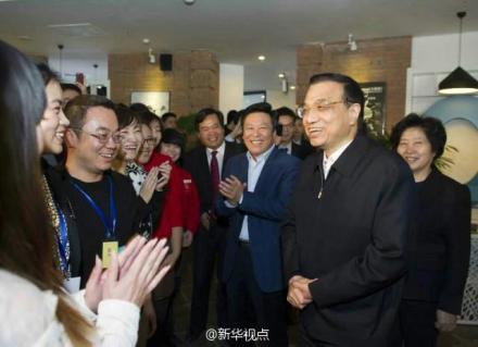 27日上午李克強(qiáng)到天津?yàn)I海新區(qū)考察。