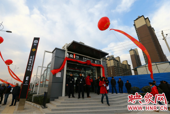 12月28日，上午9點(diǎn)，鄭州地鐵1號(hào)線開通儀式在是體育中心站舉行！