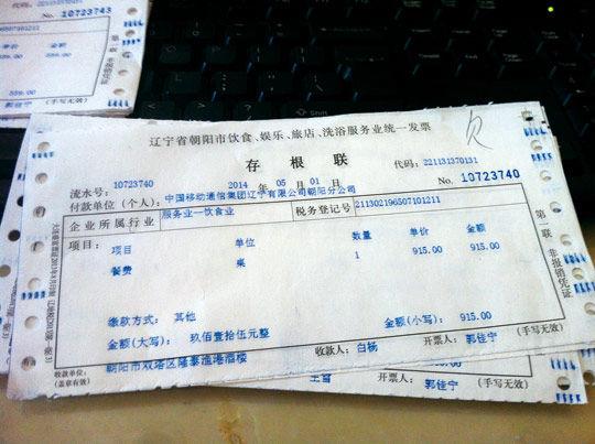 五一 期間各地紀檢監(jiān)察機關(guān)嚴查頂風(fēng)違紀行為