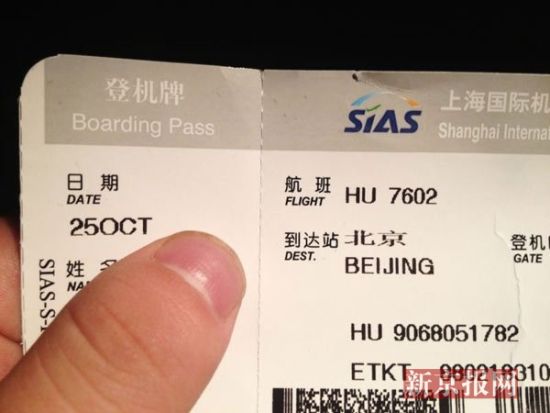 因霧霾太重飛北京多個(gè)航班備降或取消 因霧霾太重飛北京多個(gè)航班備降或取消