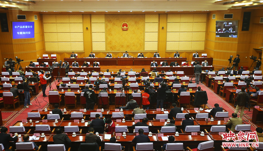 12月3日，河南省十二屆人大常委會第十一次會議召開農(nóng)產(chǎn)品質(zhì)量安全專題詢問會，映象網(wǎng)進(jìn)行全程直播。