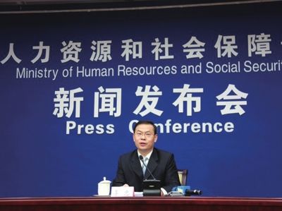 昨天，人社部新聞發(fā)言人李忠在新聞發(fā)布會上回答記者提問。圖/中國網(wǎng)