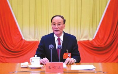 王岐山在會上作報告。據(jù)中紀(jì)委網(wǎng)站