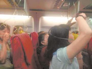 28日凌晨，泰國普吉直飛成都的OX682次航班突然顛簸，乘客們紛紛戴上氧氣罩。（圖據(jù)網(wǎng)絡(luò)）