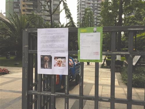 點(diǎn)擊圖片進(jìn)入下一頁