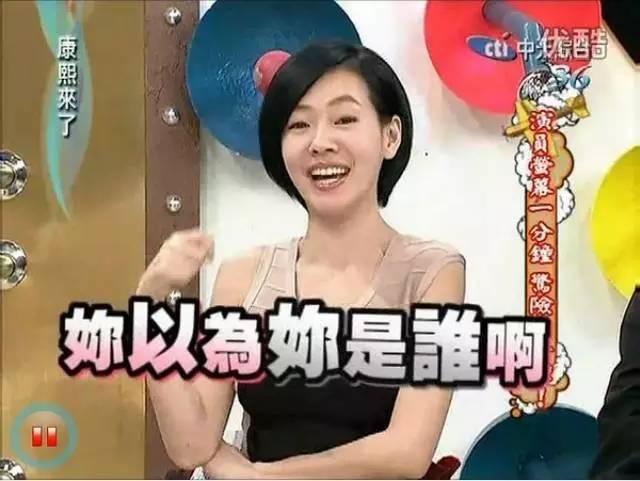 宋丹丹一條微博疑似又把林志玲陳冠希罵戰(zhàn)推向新高度！