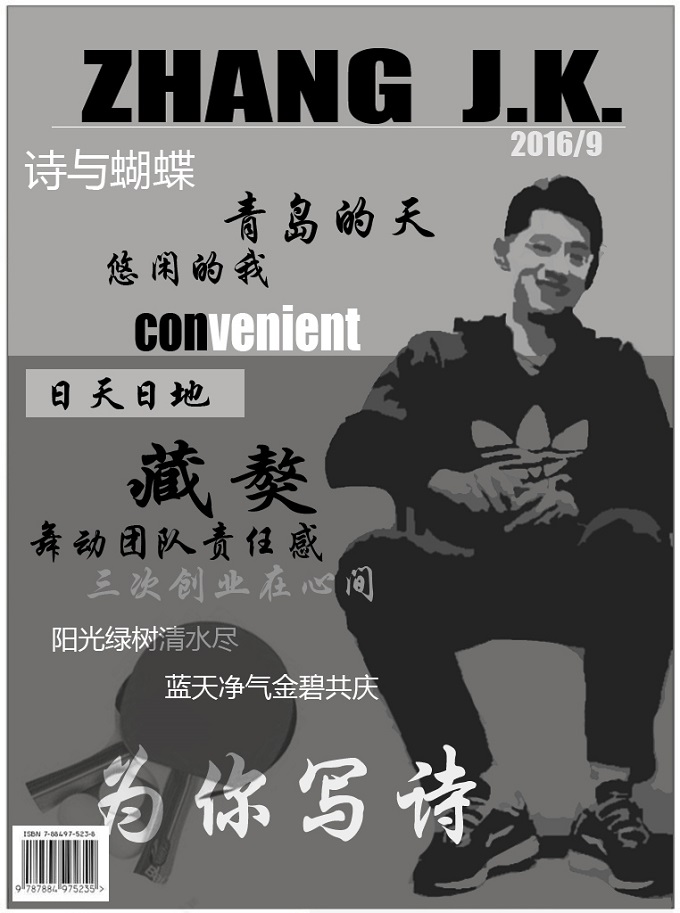 這張繼科的各大元素皆齊全，唯獨(dú)缺少了熒光色和藍(lán)色球鞋。