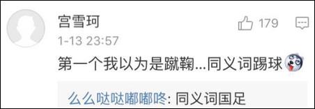 僦居？有人就居住？嗯，近義詞是同居。