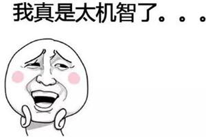 第一題的第八小題一定在逗我，“僦”我能猜猜讀音，“龁”是什么鬼？