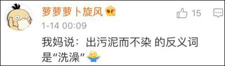 雖然我今天才知道這些詞可能有反義詞……但是以我多年深厚的中文功底，弄出個(gè)反義詞還不簡(jiǎn)單！