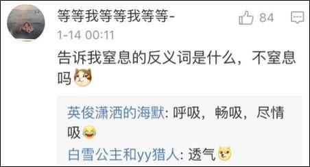 至于第三大題的造句，就要考驗(yàn)大家的基本功底了：拆詞！