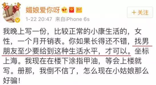上海一女子自曝每月開銷12萬,被網(wǎng)友罵上頭條！
