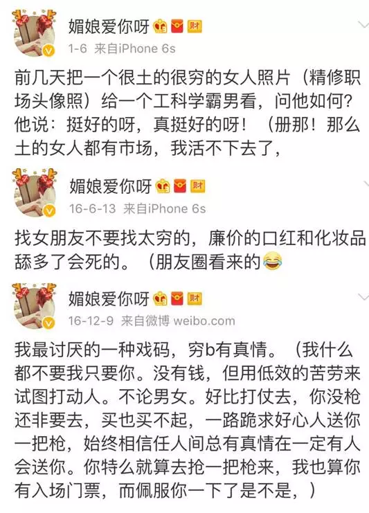 上海一女子自曝每月開銷12萬,被網(wǎng)友罵上頭條！