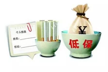 目前，北京、遼寧等地今年已經(jīng)調整了城鄉(xiāng)低保標準。