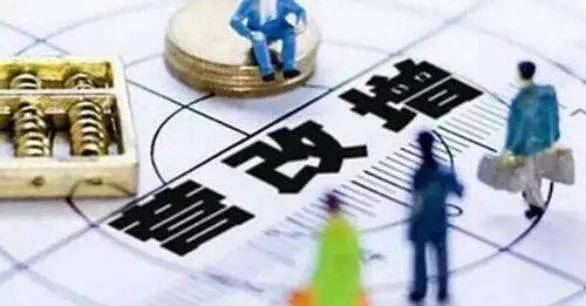 專家預計，今年營改增減稅規(guī)模將進一步擴大，有可能達到7000億元。