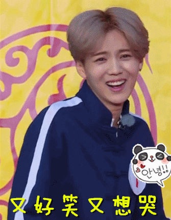 鹿晗黃子韜互動(dòng)！黃子韜表白：我愛(ài)你！