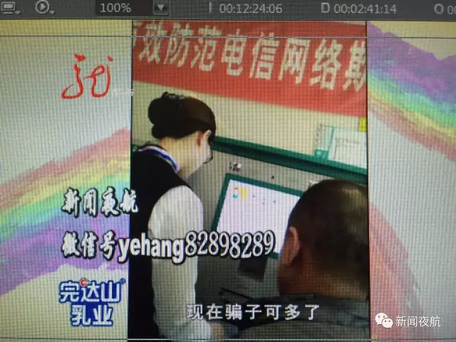 怪事！辦張銀行卡有100元酬勞還專車接送 咋回事