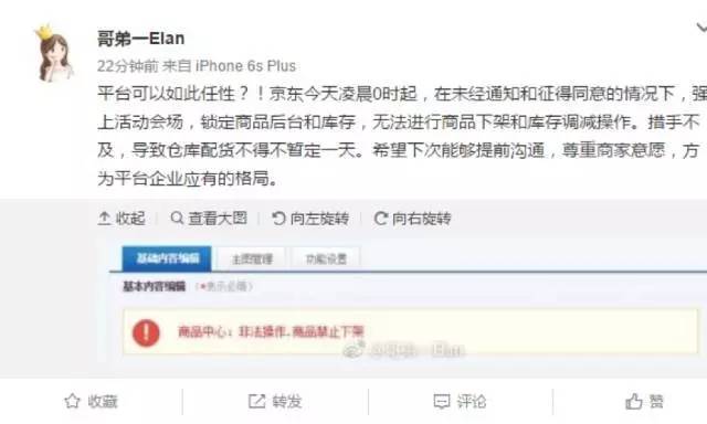 懟完順豐懟京東 天貓強(qiáng)迫商家二選一？