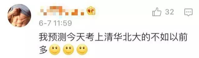 網(wǎng)友熱議2017全國各地高考作文:難就一個(gè)字!