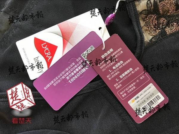 武漢一女子瞞丈夫花16萬(wàn)買40多套內(nèi)衣 想退貨遭拒(圖)