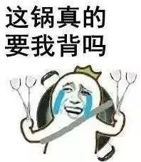 PGone又教給我們一個新詞：虐粉。