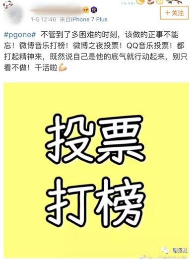 PGone又教給我們一個新詞：虐粉。