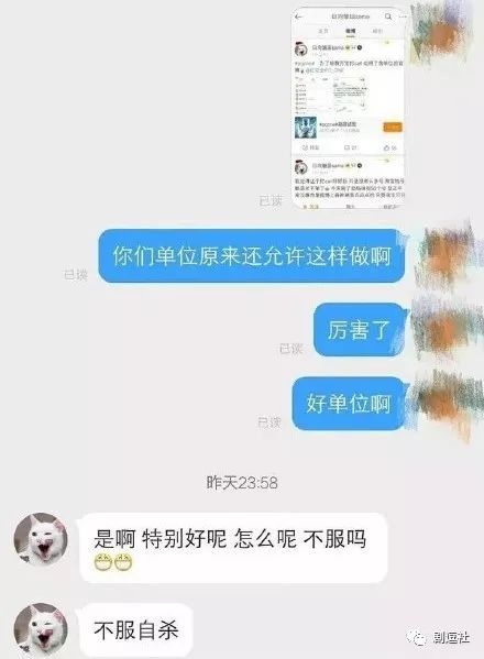 PGone又教給我們一個新詞：虐粉。