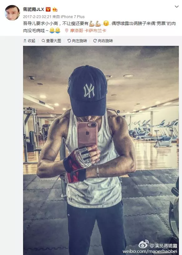 女演員為拍《紅?！?0月沒來大姨媽 醫(yī)生捏把汗