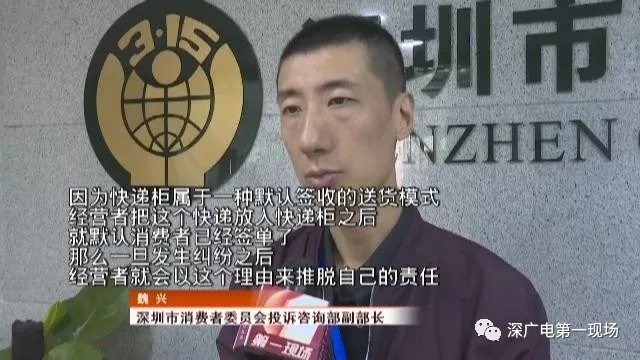 女子價值5萬鉆戒被寄丟 派件員:包裹被風(fēng)吹走了