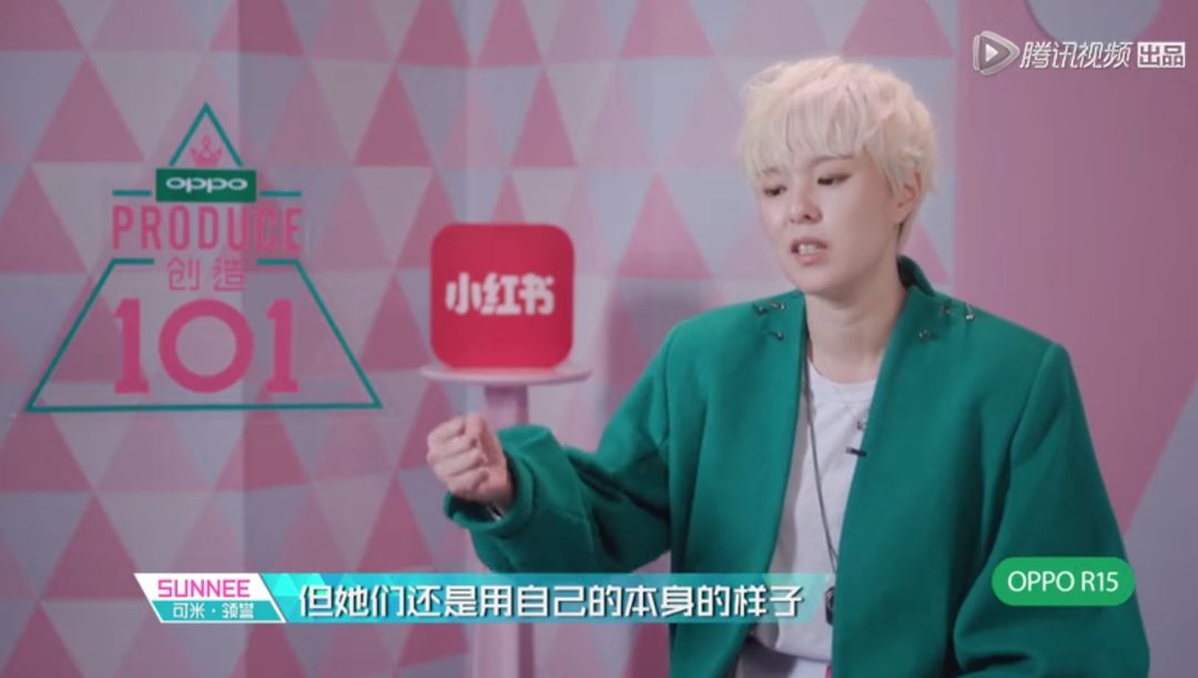 3unshine素顏亮相《創(chuàng)造101》，被這樣夸真的不尷尬嗎？