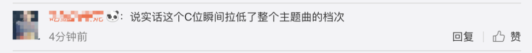 《創(chuàng)造101》主題曲公布，這個(gè)被吐槽油膩的c位是什么來(lái)頭？