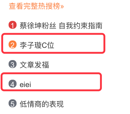 《創(chuàng)造101》主題曲公布，這個(gè)被吐槽油膩的c位是什么來(lái)頭？