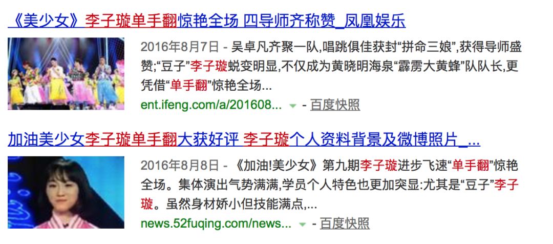 《創(chuàng)造101》主題曲公布，這個(gè)被吐槽油膩的c位是什么來(lái)頭？