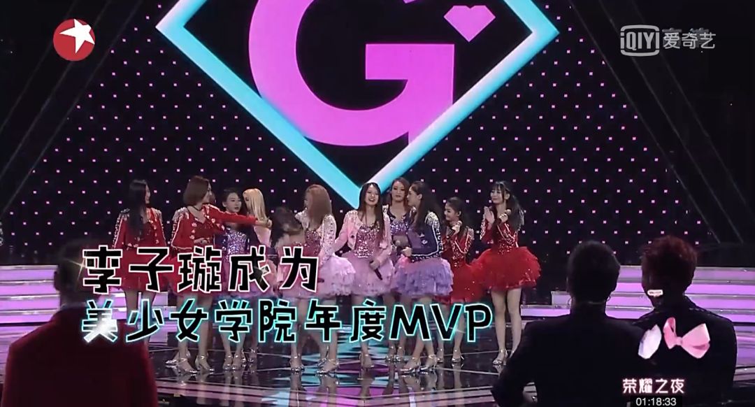 《創(chuàng)造101》主題曲公布，這個(gè)被吐槽油膩的c位是什么來(lái)頭？