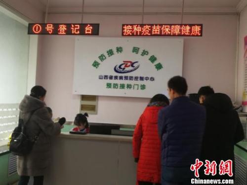 當日，山西省疾病預(yù)防控制中心門診部擠滿了前來接種和咨詢四價宮頸癌疫苗的女性。 范麗芳 攝